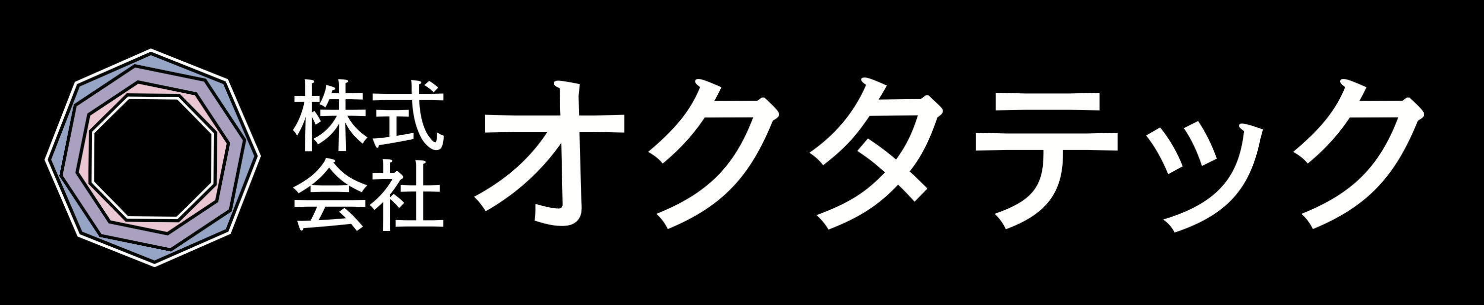 株式会社オクタテック