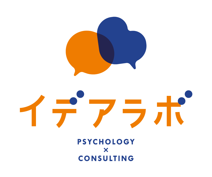 株式会社イデアラボ
